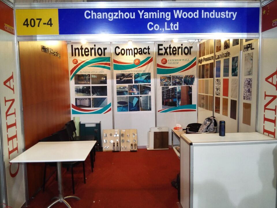 沙特國(guó)際建材展 沙特國(guó)際建材展