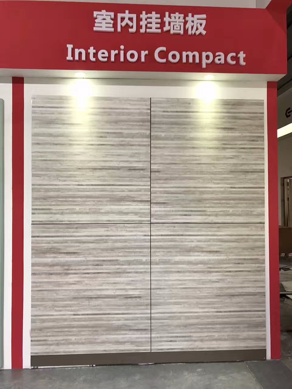 2017廣州建博會(huì).jpg 2017廣州建博會(huì).jpg