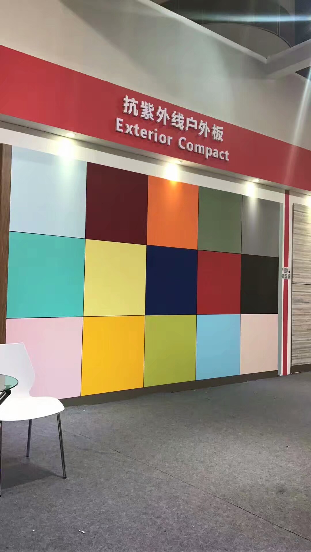 2017廣州建博會(huì).jpeg 2017廣州建博會(huì).jpeg