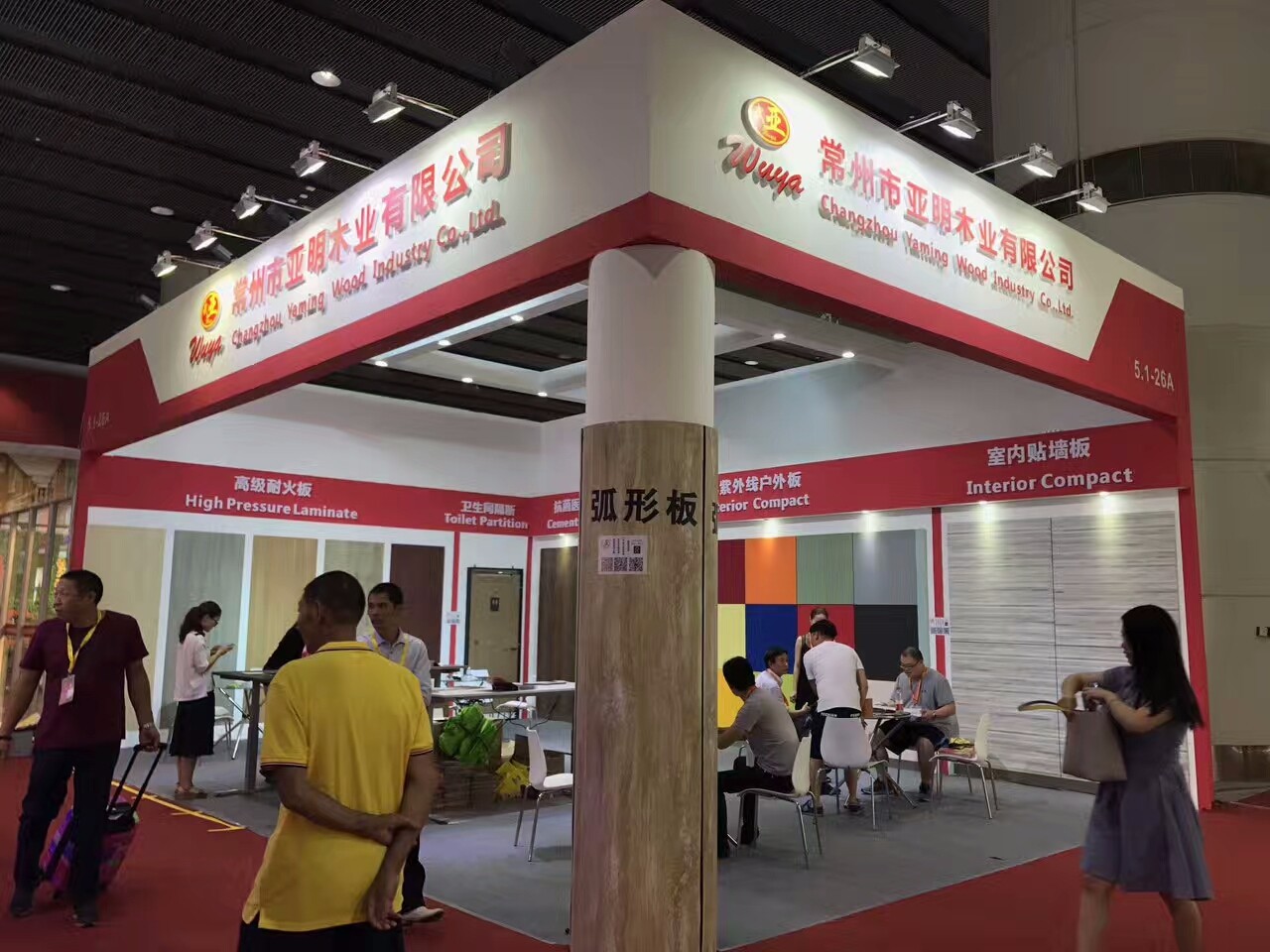 2017廣州建博會(huì).jpeg 2017廣州建博會(huì).jpeg